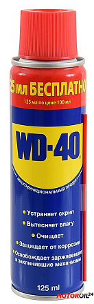 Универсальное средство WD-40 preview 1