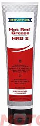 Смазка RAVENOL Hot Red Grease HRG 2