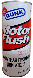 Средство для промывки GUNK Motor Flush