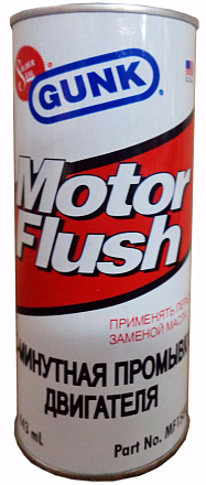Средство для промывки GUNK Motor Flush preview 1