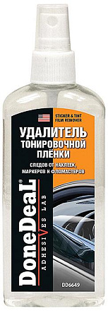Удалитель тонировочной пленки, следов от наклеек, маркеров DONE DEAL preview 2