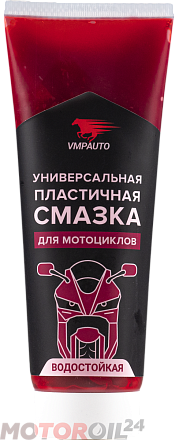 Универсальная смазка для мотоциклов ВМПАВТО фото 1 Универсальная смазка для мотоциклов ВМПАВТО preview 1