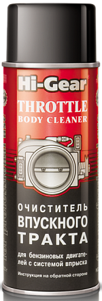 Очиститель впускного тракта и каталитического нейтрализатора HI-GEAR 3247 фото 2 Очиститель впускного тракта и каталитического нейтрализатора HI-GEAR 3247 preview 2