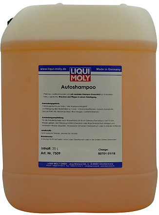 Автомобильный шампунь LIQUI MOLY Auto-Wasch-Shampoo preview 1