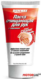 Паста очищающая для рук с абразивом RUNWAY