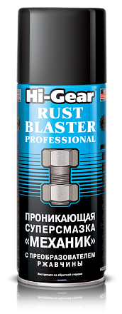 Жидкий ключ HI-GEAR «Механик» preview 1