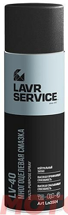 Многоцелевая смазка LAVR LV-40 фото 1 Многоцелевая смазка LAVR LV-40 preview 1