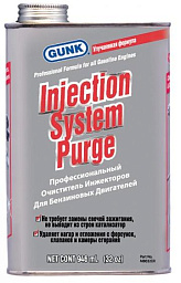 Очиститель инжектора GUNK Injection System Purge