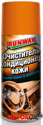 Очиститель и кондиционер кожи RUNWAY