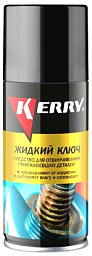 Жидкий ключ KERRY