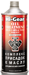 Комплекс присадок к маслу HI-GEAR 2246