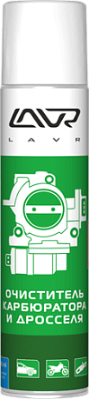 Очиститель карбюратора и дросселя LAVR preview 1