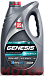 ЛУКОЙЛ Genesis Armortech Diesel 5W-40 фото 1 Купить ЛУКОЙЛ Genesis Armortech Diesel 5W-40  preview 1