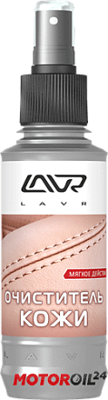Очиститель кожи LAVR фото 2 Очиститель кожи LAVR preview 2