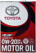Купить TOYOTA Motor Oil 0W-20 SN/GF-5  preview 1