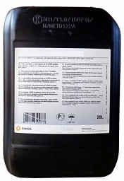 Турбинное масло STATOIL TurbWay GT 32