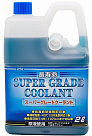 Антифриз KYK Super Grade Coolant blue -40°C (бирюзовый)