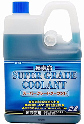Антифриз KYK Super Grade Coolant blue -40°C (бирюзовый)