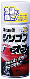 Обезжириватель SOFT-99 Silicone Off 