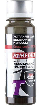 Присадка ВМПАВТО R1 Metall Т preview 1