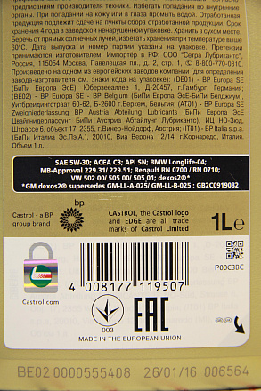 CASTROL Edge Professional OE 5W-30 preview 5