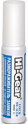 Размораживатель замков c силиконовой смазкой HI-GEAR Lock De-Icer HG5638
