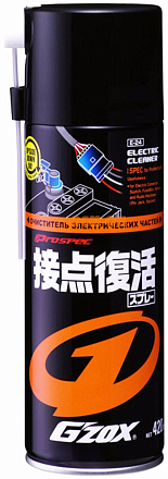 Очиститель электрических частей G'ZOX Electric Cleaner preview 1