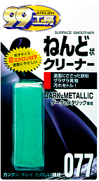 Очиститель кузова на основе глины для темных авто SOFT-99 Surface Smoother 