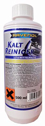 Средство для мойки двигателя RAVENOL Kaltreiniger 