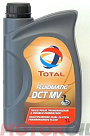 Трансмиссионное масло TOTAL Fluidmatic DCT MV