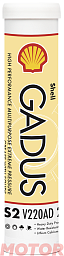 Смазка SHELL Gadus S2 V220AD 2