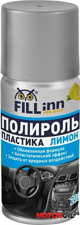 Полироль пластика глянцевый FILLINN preview 2