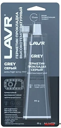 Герметик-прокладка LAVR серый высокотемпературный