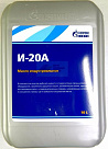Индустриальное масло GAZPROMNEFT И-20А