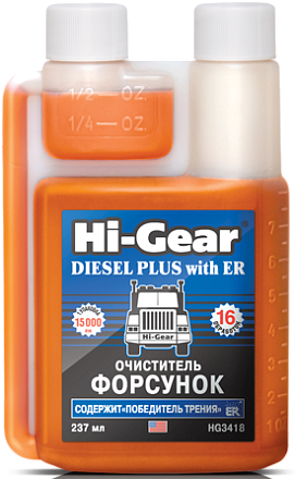 Очиститель форсунок HI-GEAR с ER 3418 фото 2 Очиститель форсунок HI-GEAR с ER 3418 preview 2