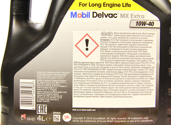 MOBIL Delvac MX Extra 10W-40 preview 3