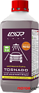 Автошампунь для бесконтактной мойки LAVR Tornado Самый концентрированный для жесткой воды