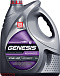 ЛУКОЙЛ Genesis Advanced 10W-40 фото 1 Купить ЛУКОЙЛ Genesis Advanced 10W-40  preview 1