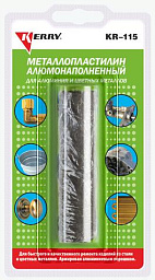 Металлопластилин алюмонаполненный KERRY