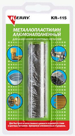 Металлопластилин алюмонаполненный KERRY preview 1