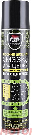 Светящаяся смазка для приводной цепи дорожных и спортивных мотоциклов ВМПАВТО preview 1