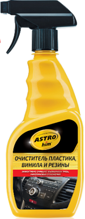 Очиститель пластика, винила и резины ASTROHIM preview 1