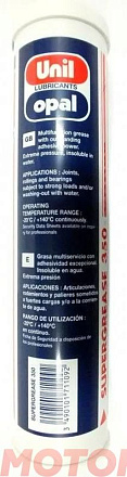 Пластичная смазка UNIL SUPERGREASE 350 preview 1