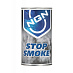 NGN Stop Smoke фото 2 Купить NGN Stop Smoke  preview 2