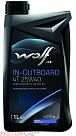 WOLF In-Outboard 4T 25W-40