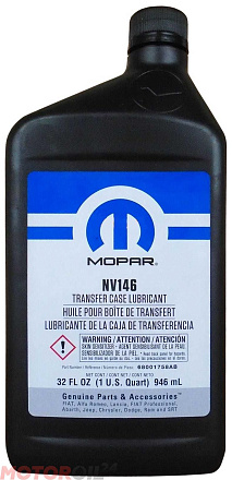 Трансмиссионное масло MOPAR Transfer Case Lubricant NV 146 фото 1 Трансмиссионное масло MOPAR Transfer Case Lubricant NV 146 preview 1