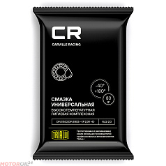 Смазка универсальная CARVILLE RACING