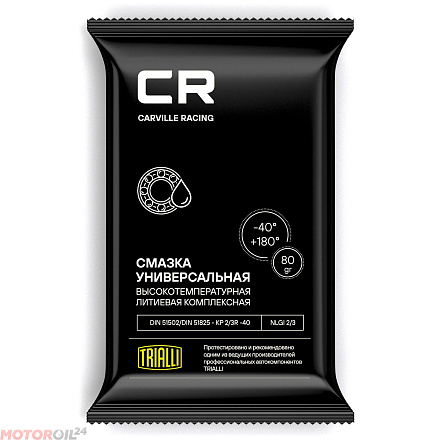 Смазка универсальная CARVILLE RACING preview 1