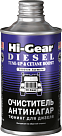 Очиститель-антинагар и тюнинг для дизеля HI-GEAR 3436