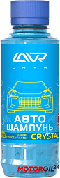 Автошампунь LAVR Crystal
